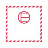 Excepted Quantity Label 100x100mm 